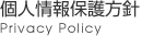 �l���ی���j�bPrivacy Policy